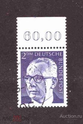 Западная  Германия     ФРГ   гашеная      персоналии    №  4257