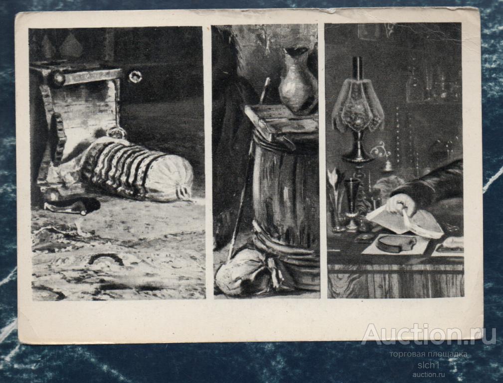 Открытка  Изогиз  1963   Картины  с описанием (2)