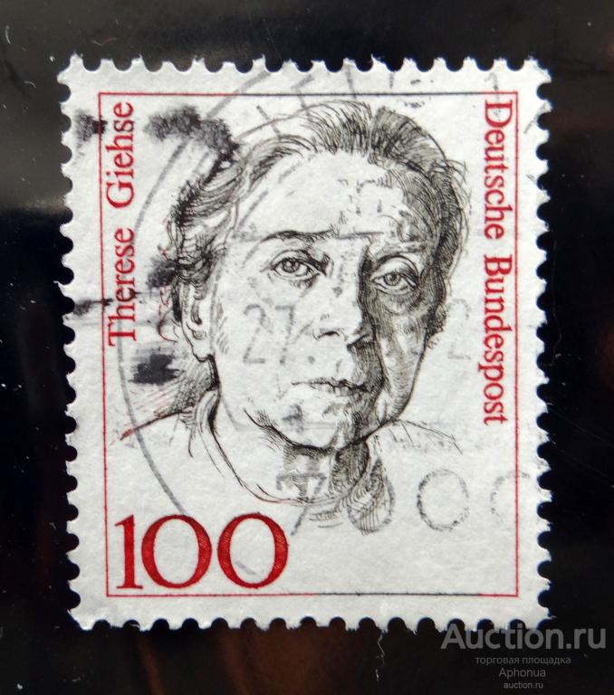 Почтовая марка с гашением Германия Тереза Гизе (Therese Giehse), АКТРИСА, знаменитые женщины, 1988