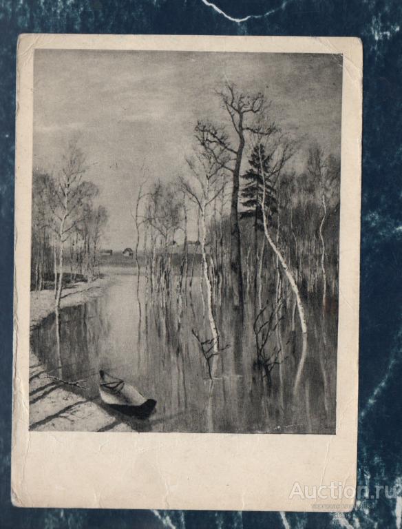 Открытка  Изогиз  1963   Картины  с описанием (6)