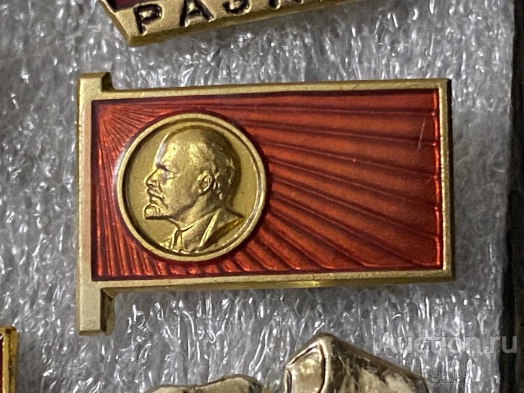Знак Значок СССР Ленин  Ульянов Вождь. ФЛАГ. клеймо ЛМД  РЕДКИЙ RRR