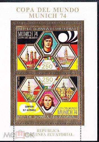 Экватор.Гвинея,1974,бл.123-5**Спорт: футбол,ЧМ(Германия чемпион)