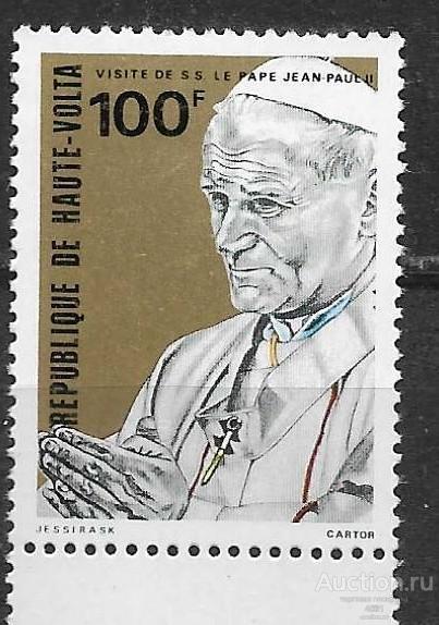 В.Вольта.  Папа  **