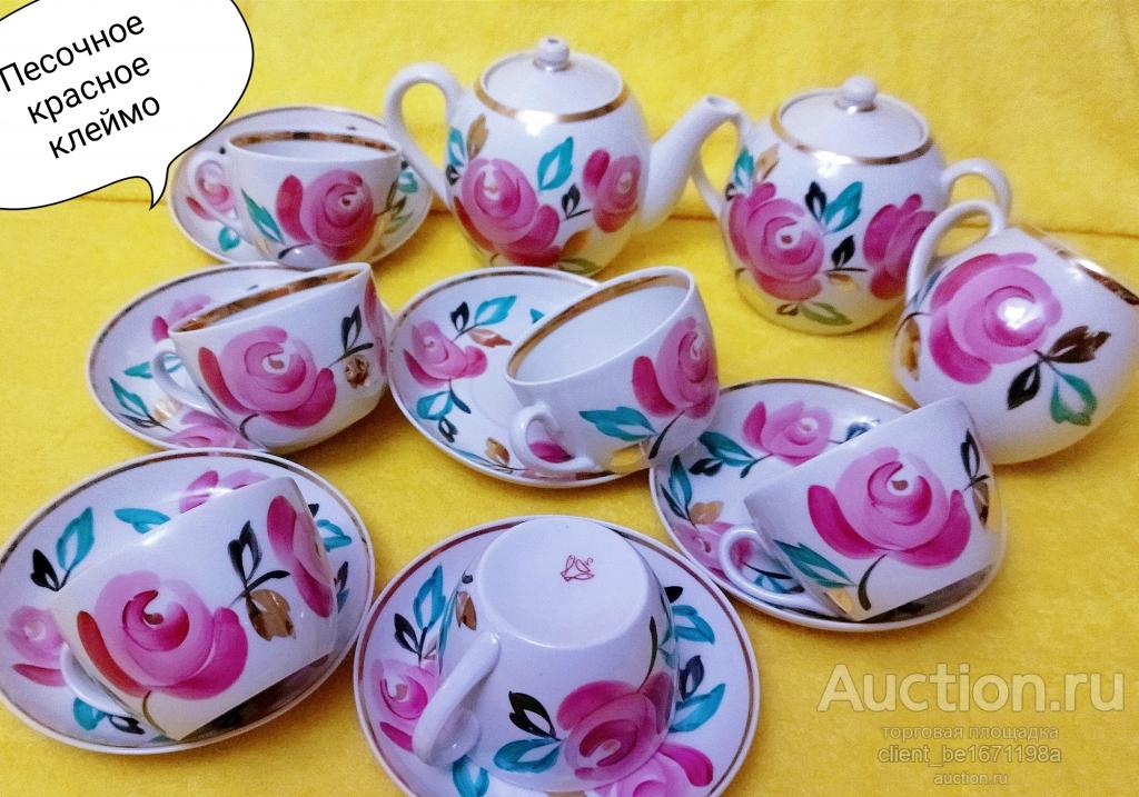 Сервиз чайный Песочное"Агашки Роза"новое состояние