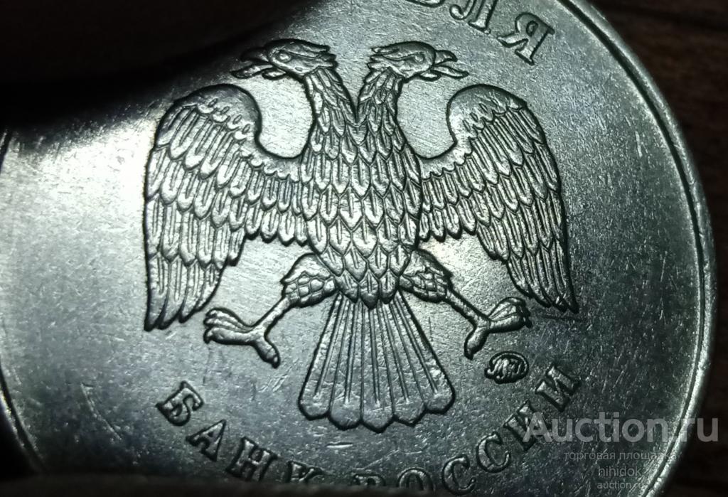 2 рубля 2010 ММД. Шт. В1. Редкий. Редкие монеты.