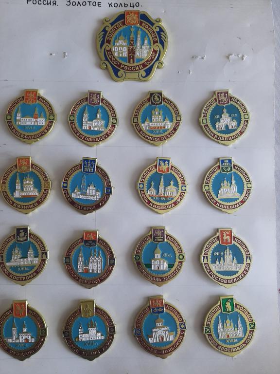 Золотое кольцо россии
