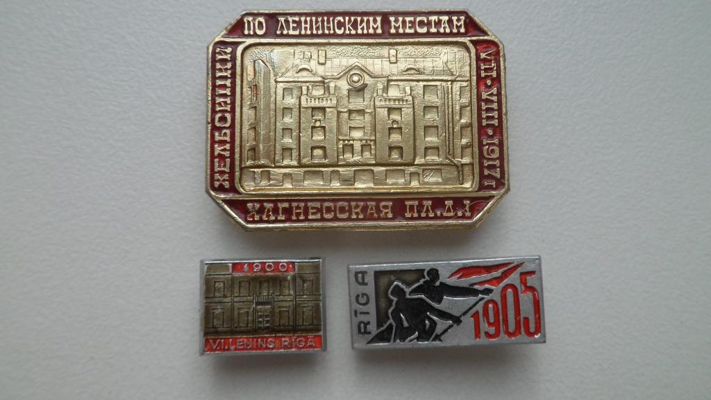 Значок 35 Ленин По Ленинским местам Хельсинки Рига На выбор