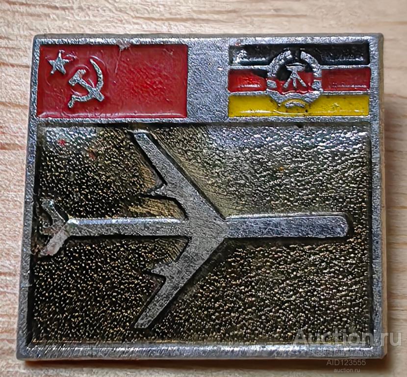 Знак значок Аэрофлот Самолет Международные авиалинии СССР ГДР