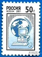 2001 Россия 655 ст (Z 131) Стандарт 50 руб. (1/4)** MNHOG (ЧБН)
