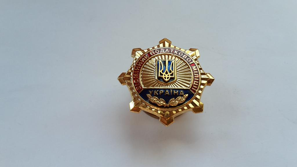 ЗНАК ОТЛИЧНИК НАЛОГОВОЙ МИЛИЦИИ УКРАИНА   ОРИГИНАЛ  RRR