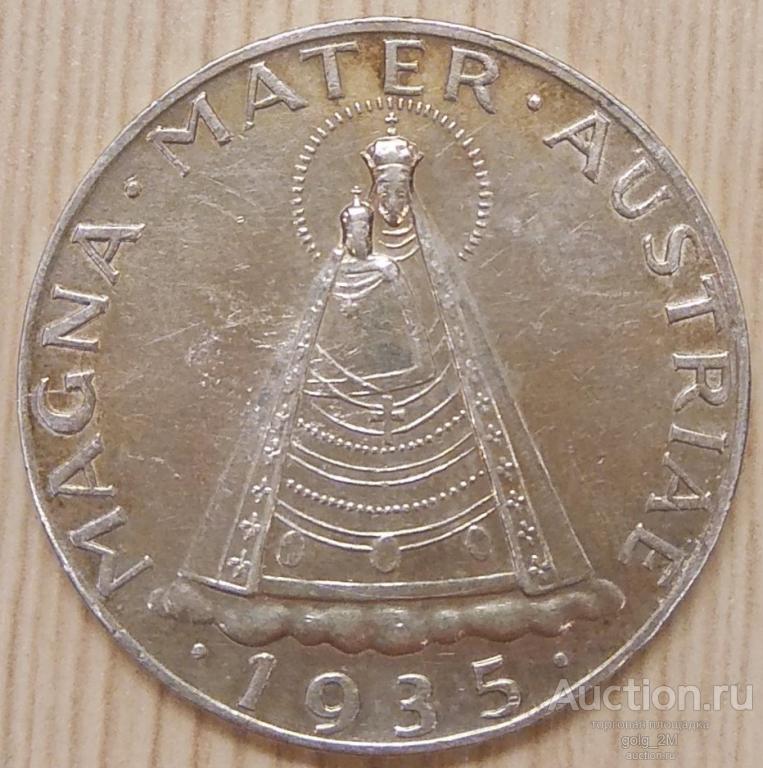 Австрия 5 шиллингов 1935 г. Мадонна. XF. Серебро. Оригинал!!! Недорого!!!