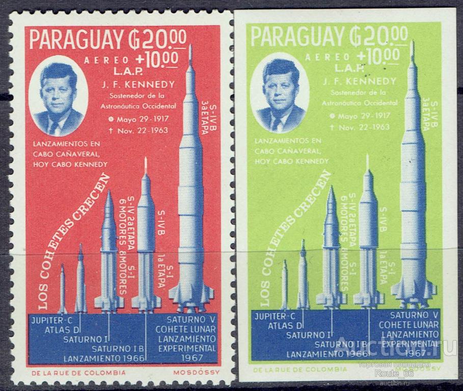 1964 Парагвай Mi 1356, 1364 чистая