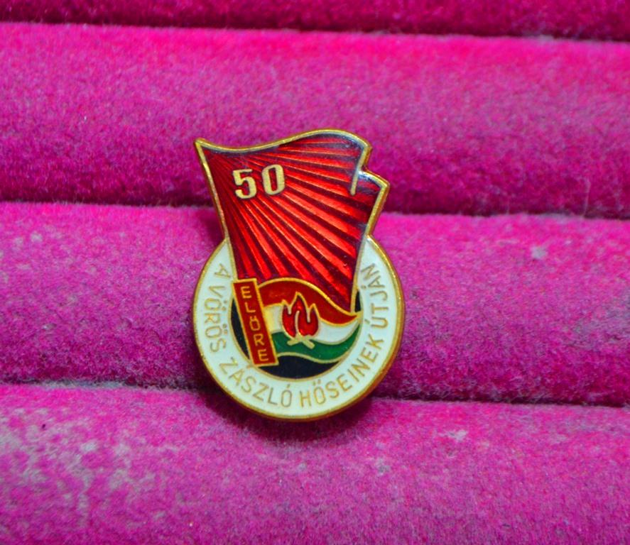 50 лет пионерии Венгрия ЭМАЛЬ ТЯЖЕЛЫЙ  ИНОСТРАННЫЙ ЗНАЧОК  ЛИСТ 36