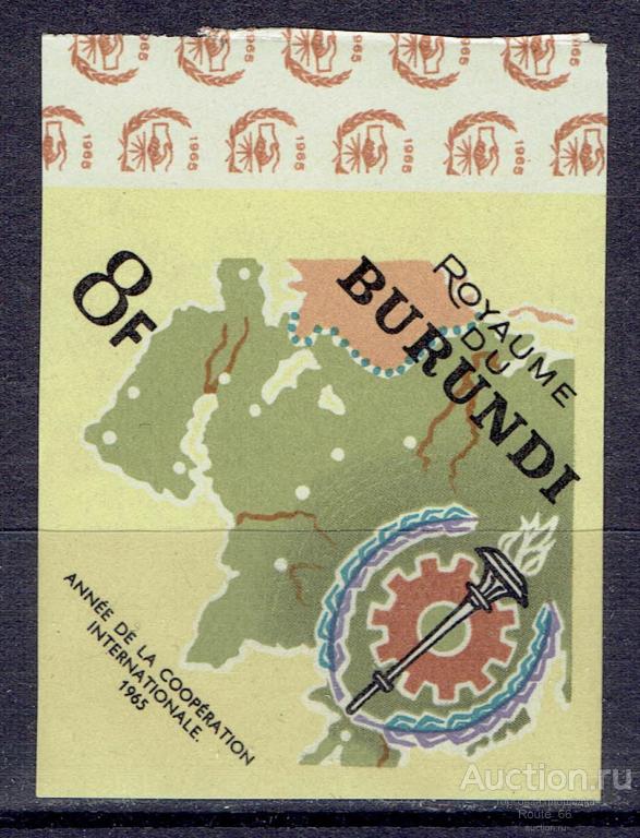 1965 Бурунди Mi 195 В чистая