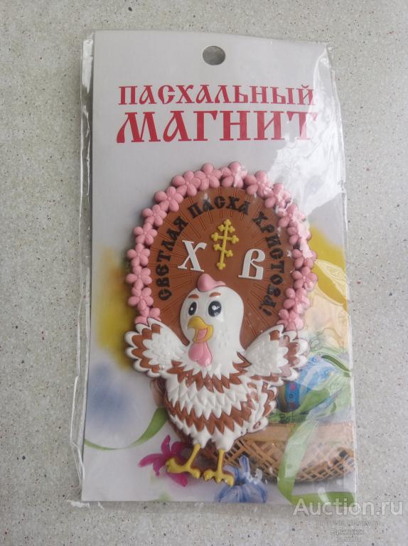 Магнит на холодильник Пасхальный декор яйцо Цыпленок