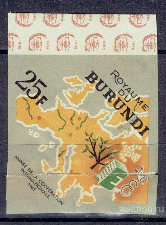 1965 Бурунди Mi 198 В чистая