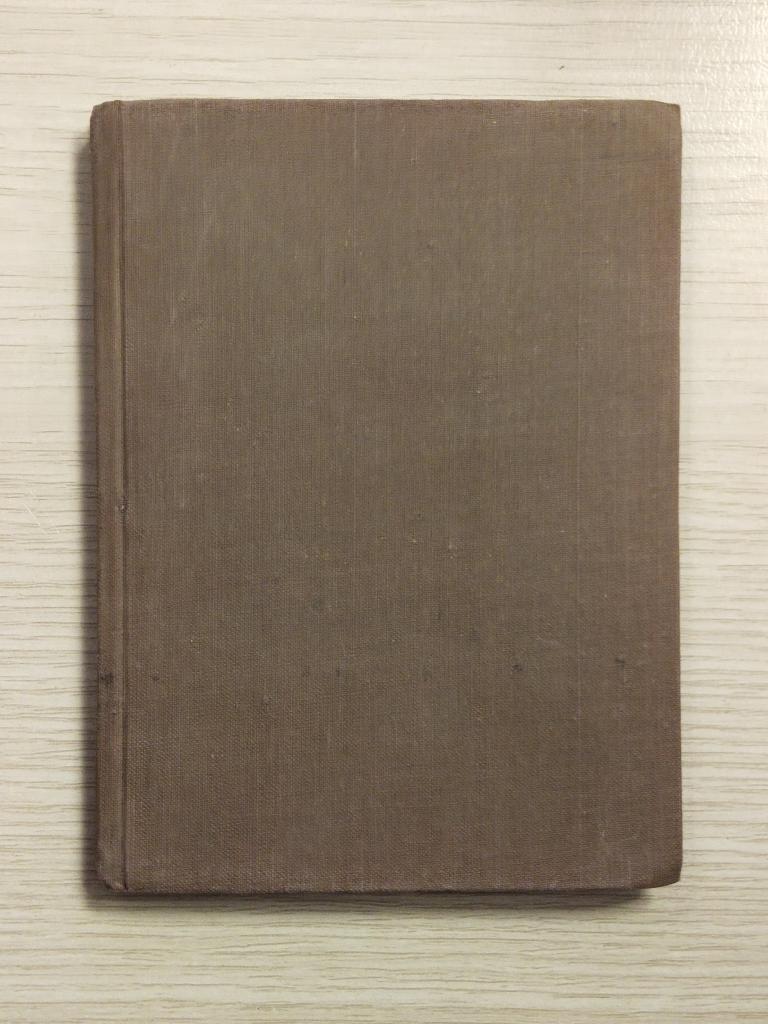 Книга "Встреча. Анри Де Ренье"