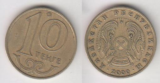 Казахстан 10 тенге 2000 _1