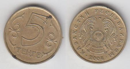Казахстан 5 тенге 2004 _1