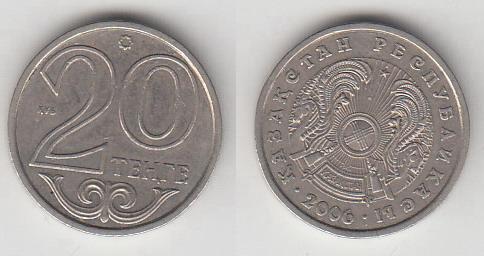 Казахстан 20 тенге 2006 _2