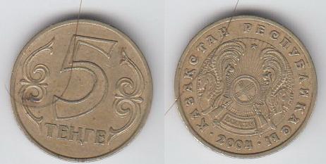 Казахстан 5 тенге 2004 _2