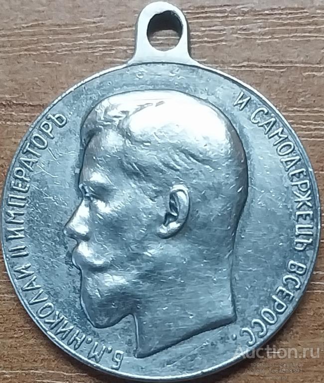 Медаль «За усердие», Николай II, серебро. Оригинал.