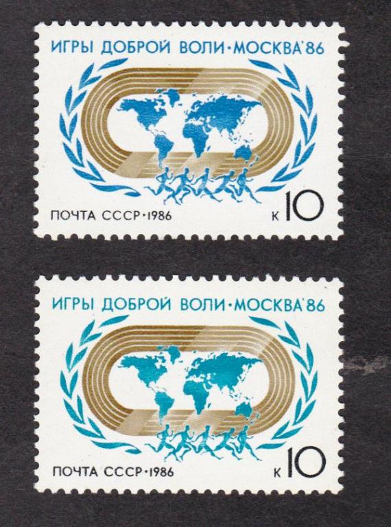 СССР 1986 Игры Доброй воли (8732)