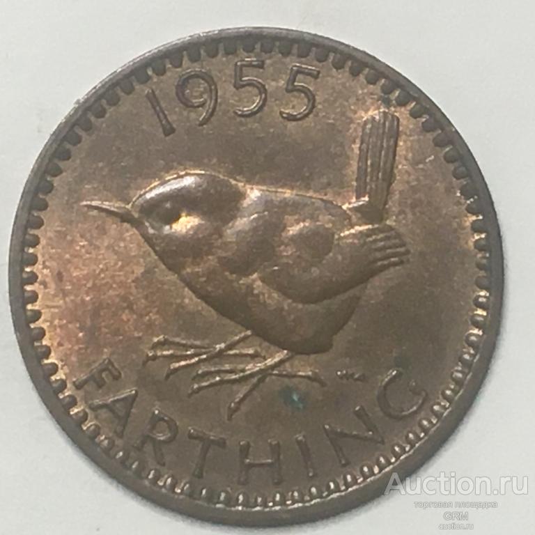 Великобритания 1 фартинг 1955 год Королева Елизавета II
