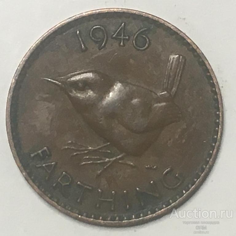 Великобритания 1 фартинг 1946 год Король Георг VI