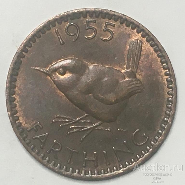 Великобритания 1 фартинг 1955 год Королева Елизавета II
