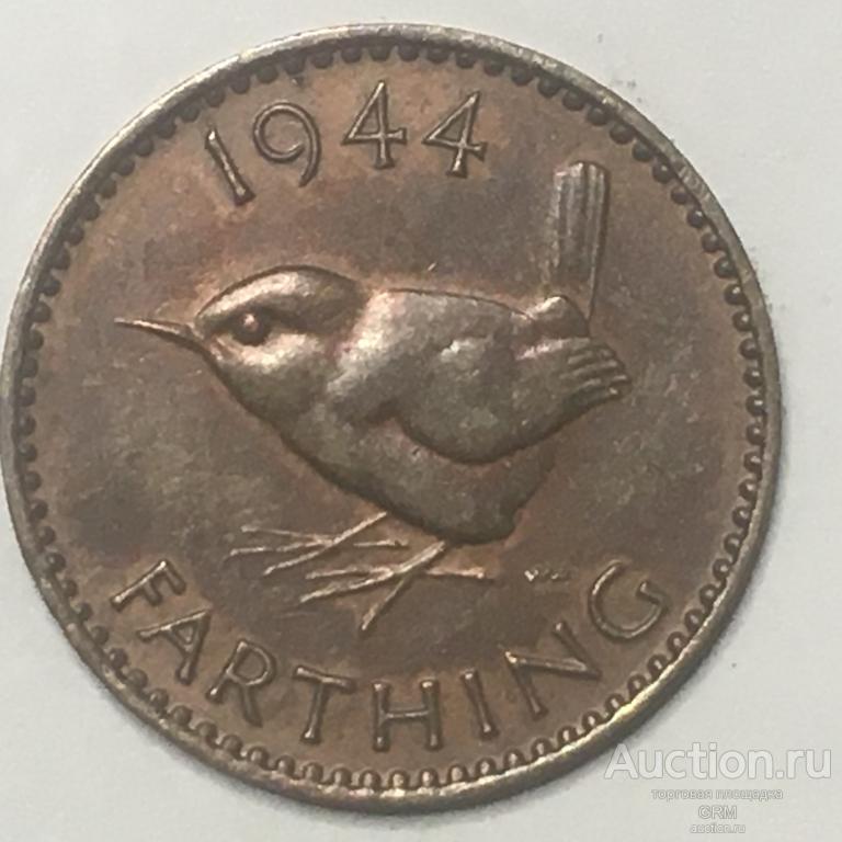 Великобритания 1 фартинг 1944 год Король Георг VI