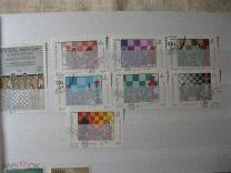 Афганистан - Шахматы.Полная серия  7 марок с блоком !