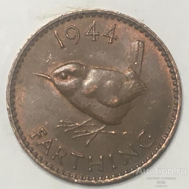 Великобритания 1 фартинг 1944 год Король Георг VI
