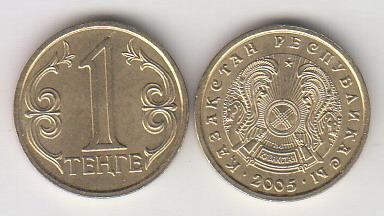 Казахстан 1 тенге 2005 AU-UNC
