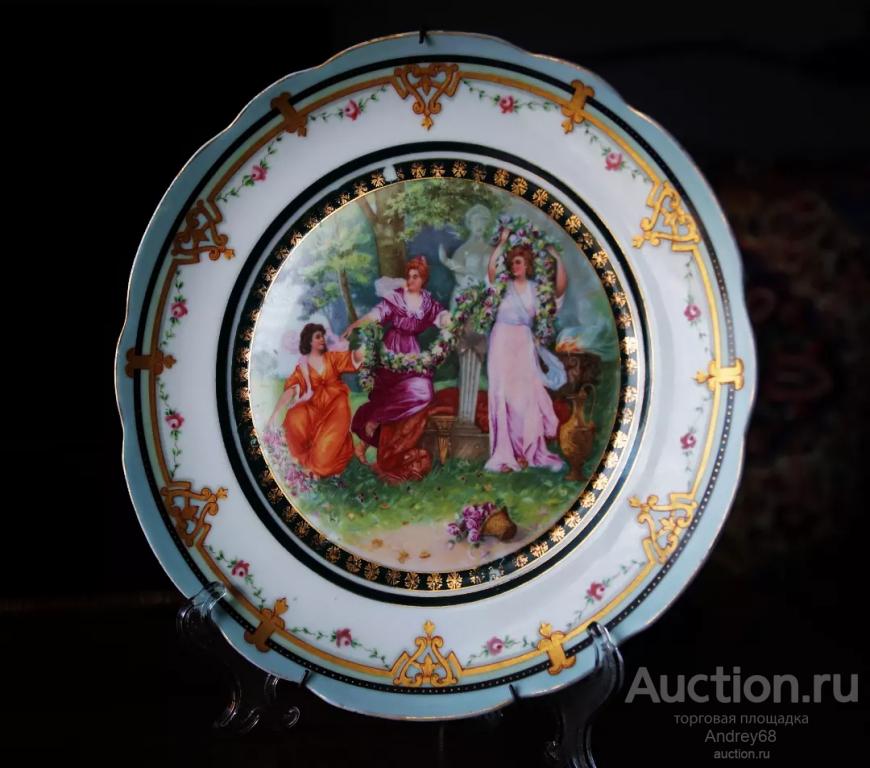 Настенная тарелка 1890 год Королевская Вена Австрия