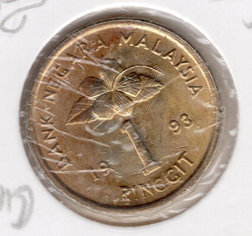 1 ринггит - Малайзия - 1993 - KM#64