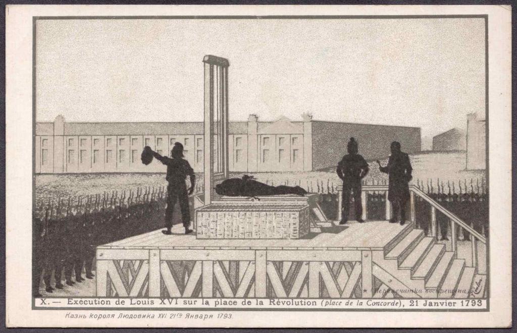 [История Франции] Казнь Короля Людовика XVI. 21 января 1793. Антикварная открытка.