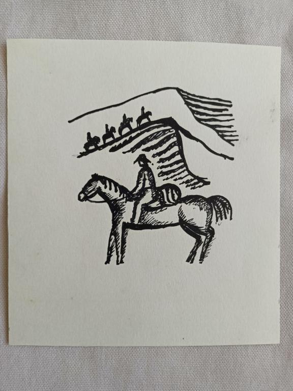 Умнов В.И. (1931-2022)  На лошадях в горах