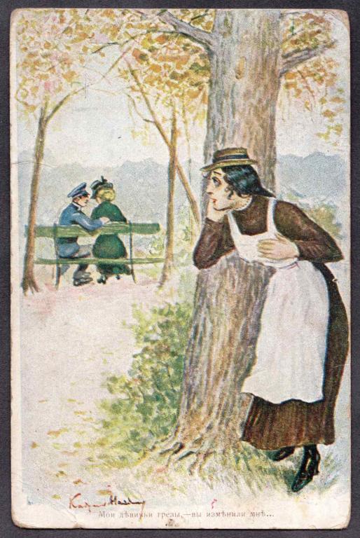 Кадулин [Жизнь студенческая, карикатура] Мои девичьи грезы.. Антикварная открытка.