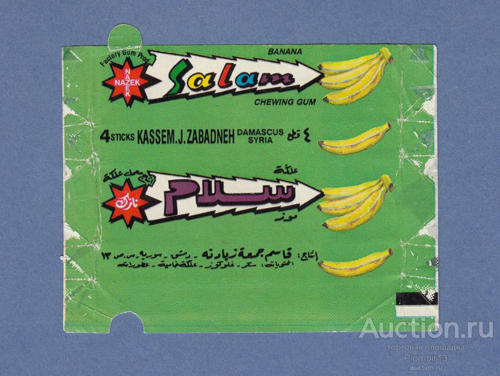 Обертка Сирия Nazek Salam Banana