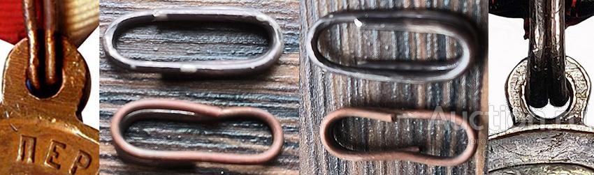 2 оригинальных промзвена - Усердие (серебро) + Перепись (темная бронза)