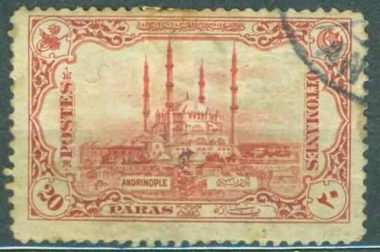 Турция 1920 г. стандарт Архитектура Мечеть Селима Андрианополь гашеная