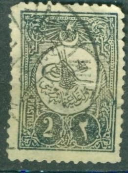 Турция 1911 г. стандарт  Тугра Мухаммеда гашеная