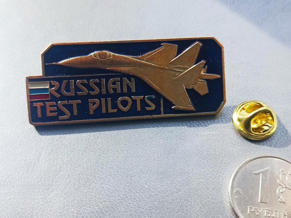 Знак Авиация Пилотная  Группа Квочура ,Истребитель в цвета флага РФ