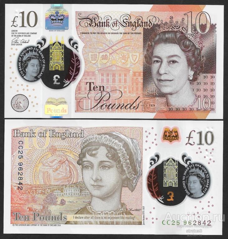 10 фунтов Англия Великобритания 2016 полимер UNC пресс