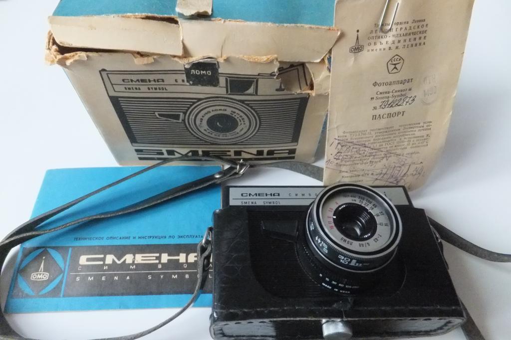 Фотоаппарат СМЕНА Символ