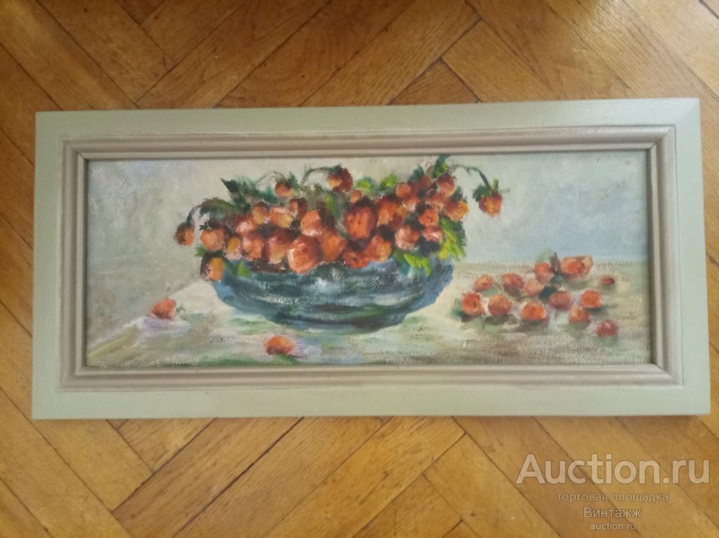 Картина Земляника натюрморт масло 58.5х27см