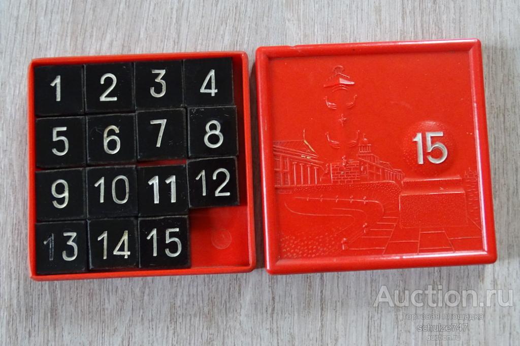 ГОЛОВОЛОМКА ИГРА ЛОГИЧЕСКАЯ ДЕТСКАЯ  ПЯТНАШКА ПЯТНАДЦАТЬ 15 КАРБОЛИТ СКОЛ НА КРЫШКЕ! СССР