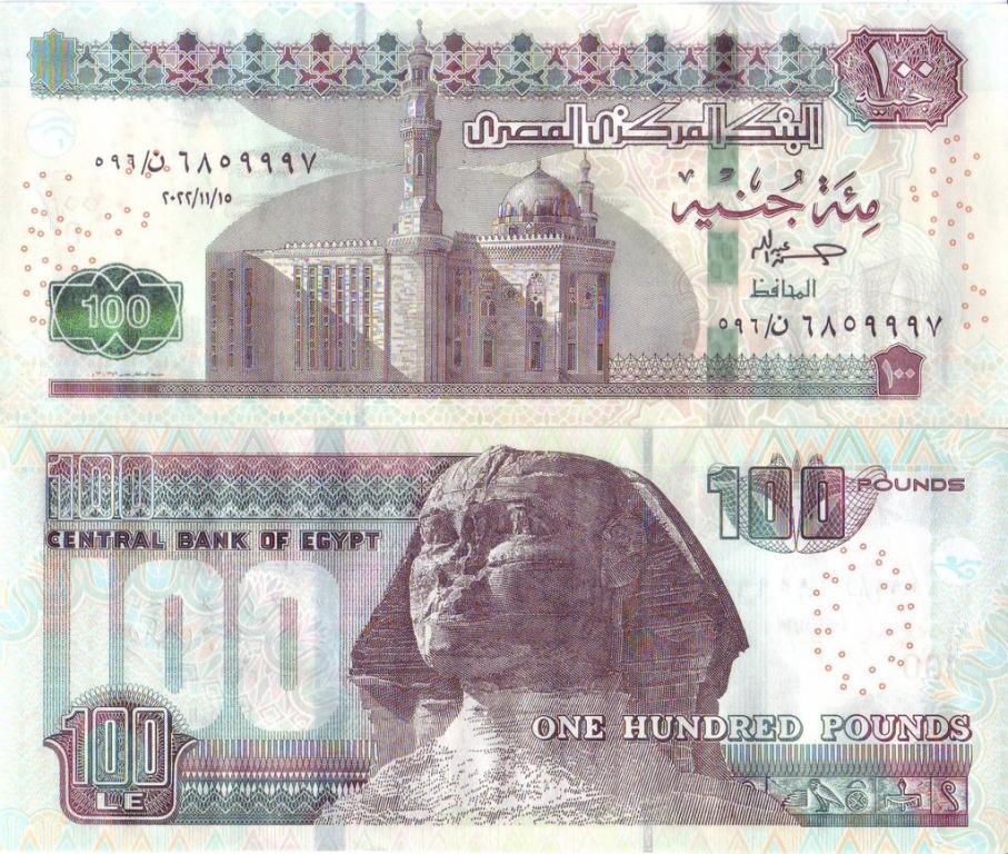 Египет 100 фунтов 2022 P76f пресс unc