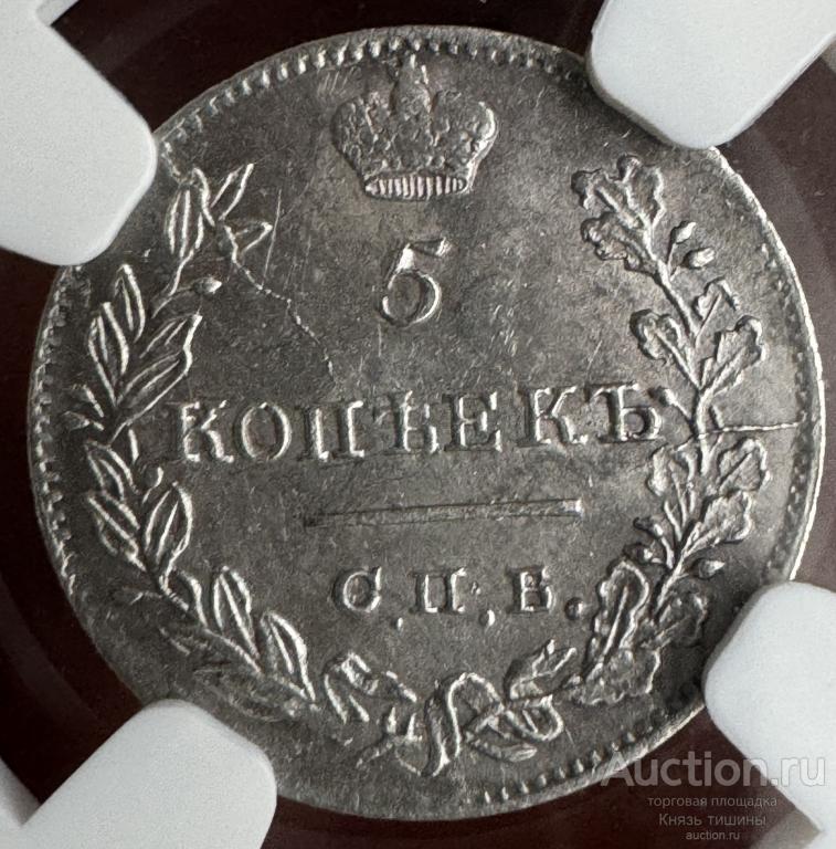 Купить 5 Купить 64